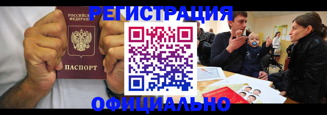 регистрация для дет. сада в Сураже